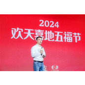 支付宝2024年集五福活动什么时候开始