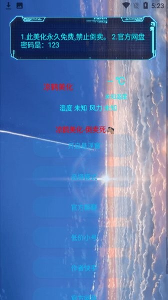 凉鹤美化包2024