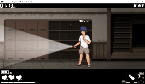 放课后捉迷藏完整版