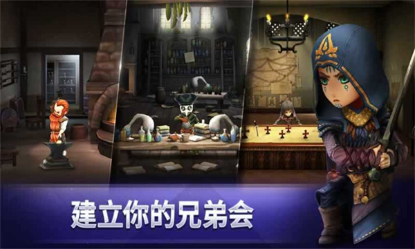 刺客信条手机版