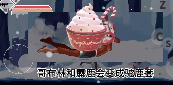 沙哈塔遭难的一天圣诞特别版