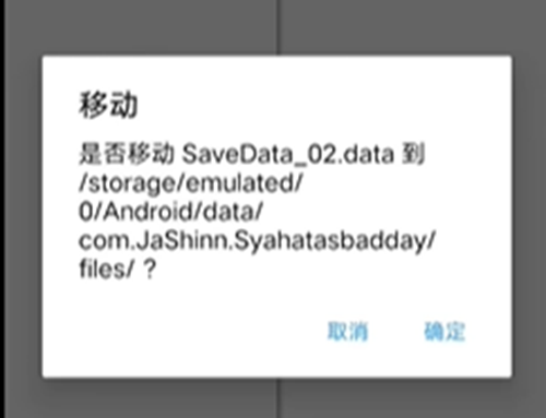 沙哈塔遭难日圣诞无限子弹