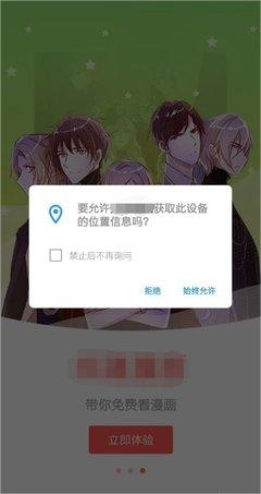 百年漫画app