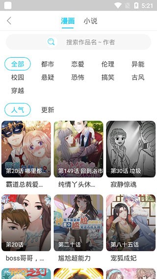 百年漫画app