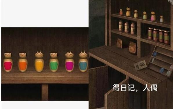 《阿姐鼓3偃师传》第一章流程