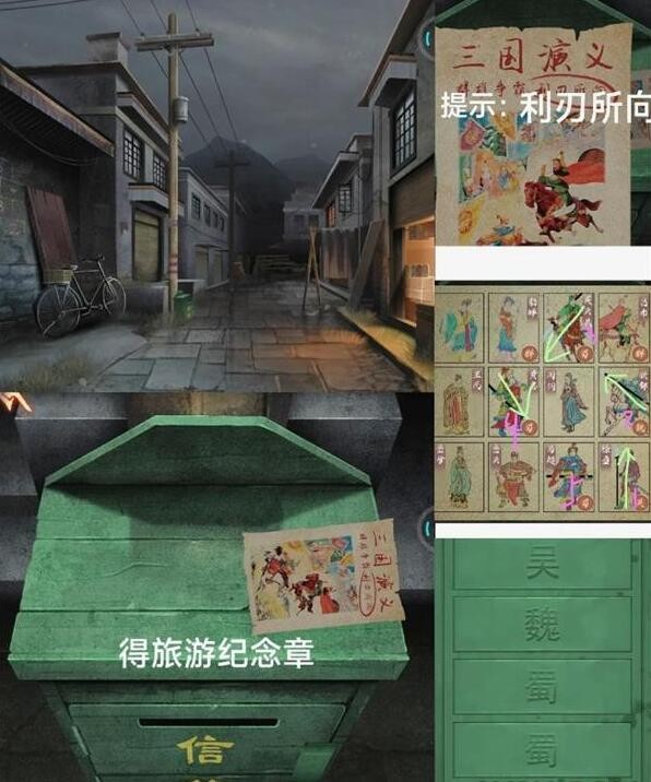 《阿姐鼓3偃师传》第一章流程