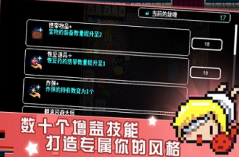 弑神少女炸裂树莓浆