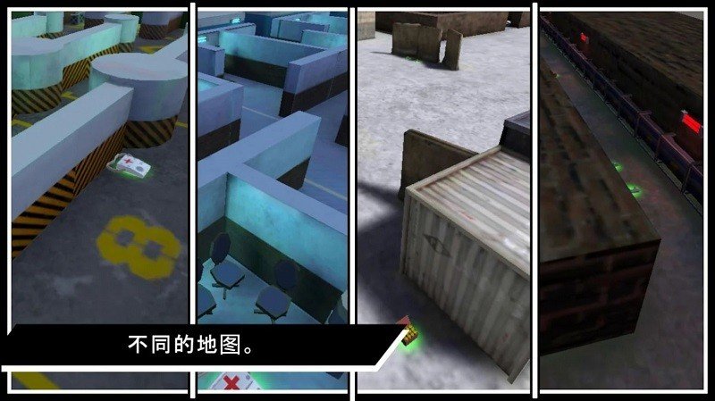 土匪之城街头之战