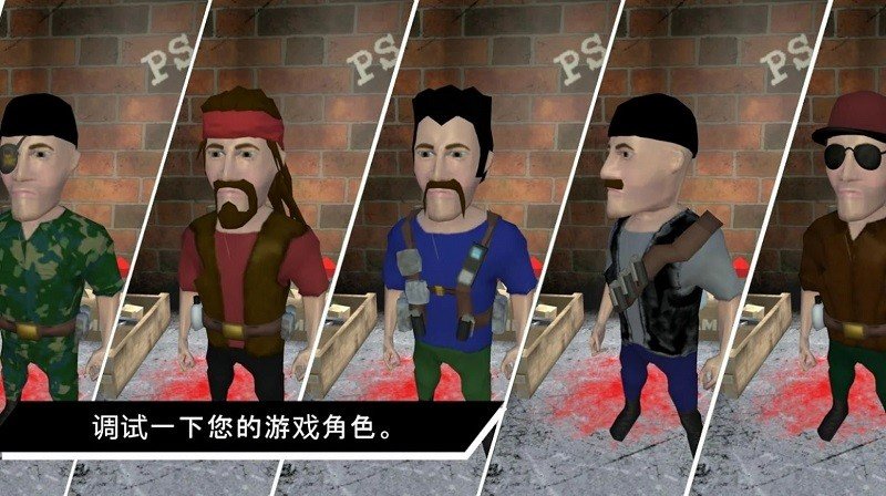 土匪之城街头之战