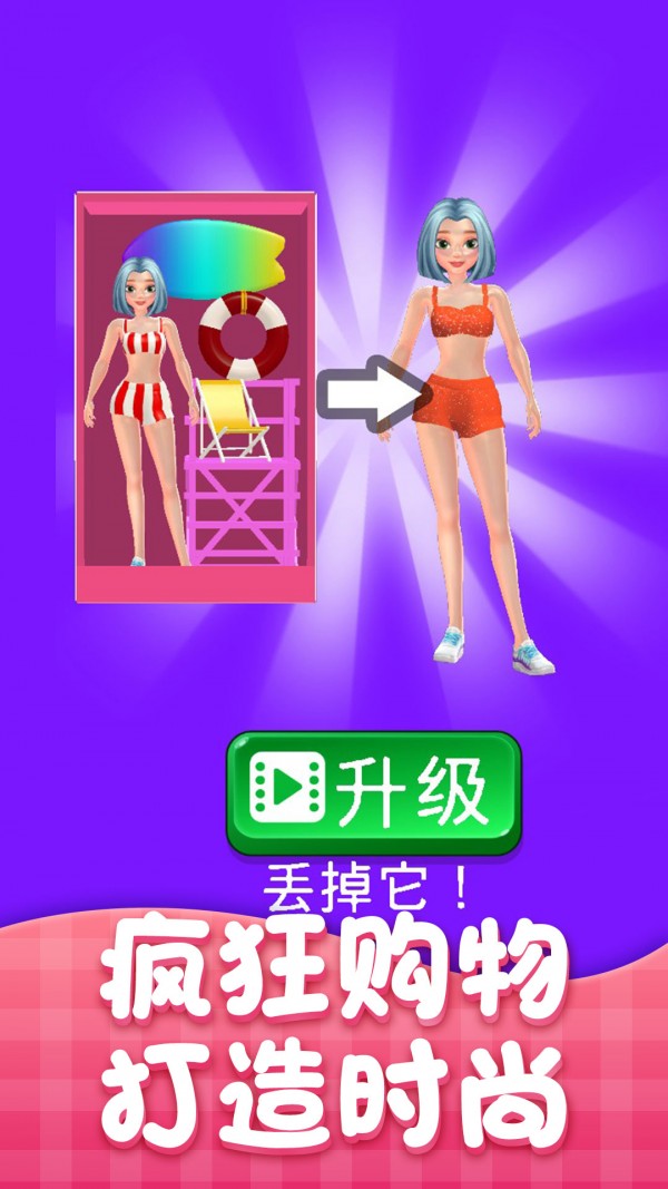 公主你最美