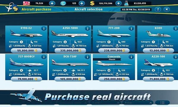 航空经理