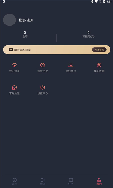 泰剧迷app