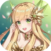 女神联盟：契约