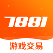 7881游戏交易平台手机版