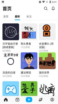 创游世界2024