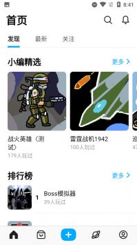 创游世界2024