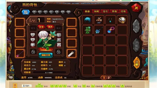 勇士的信仰