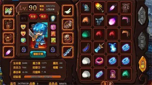 勇士的信仰
