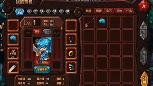 勇士的信仰