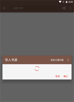 开源阅读PRO