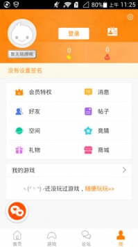 冒泡网游最新版