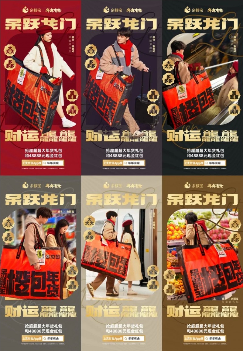 《快手》2024年春节活动流程一览攻略