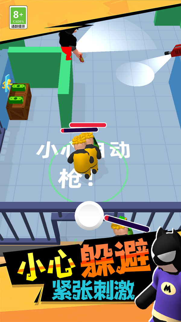 怪兽通缉