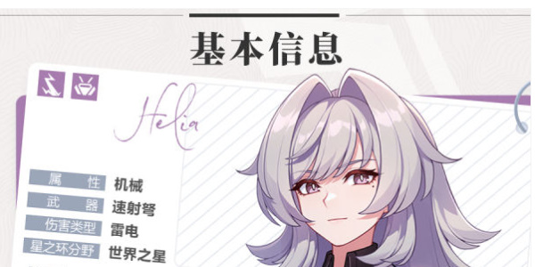 崩坏3V7.3