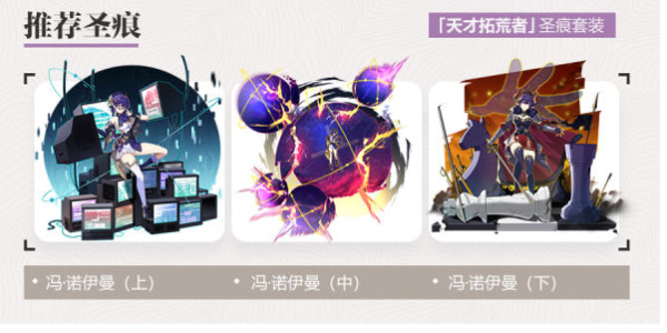 崩坏3V7.3