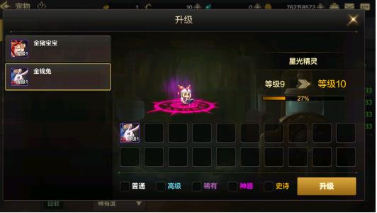 DNF起源