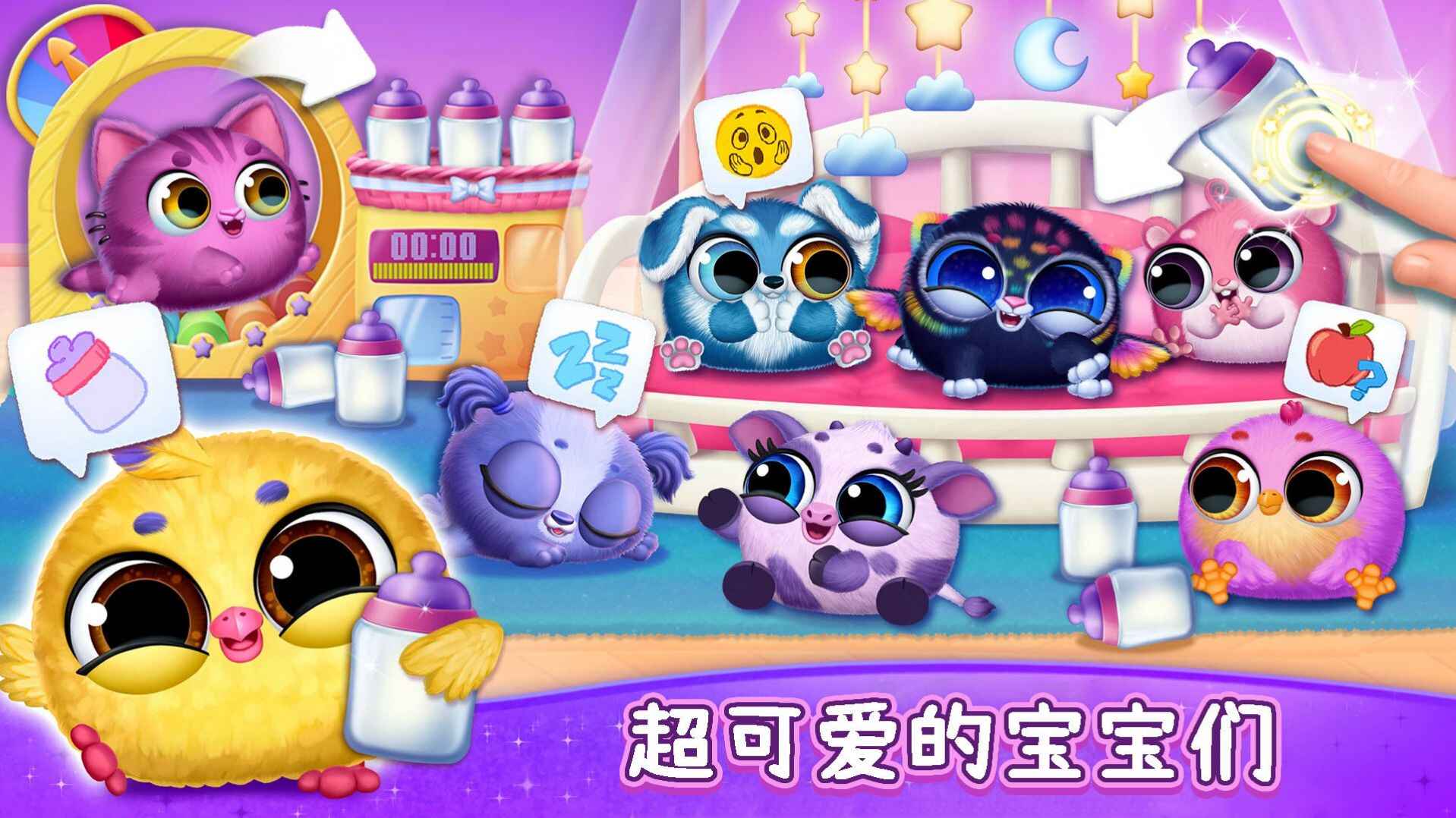 宠物进化世界