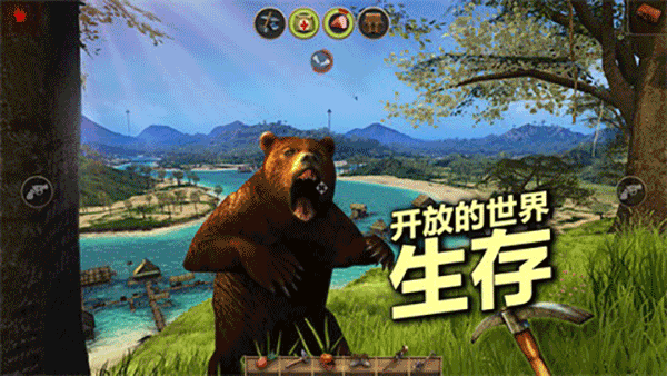 辐射岛末日求生