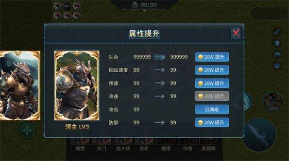丧尸大爆发