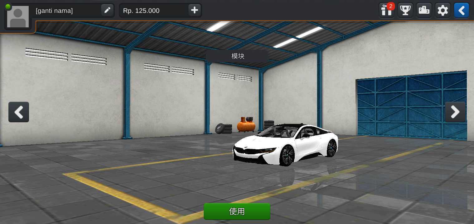 印尼巴士模拟器4.1.