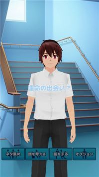 校园少女养成日记