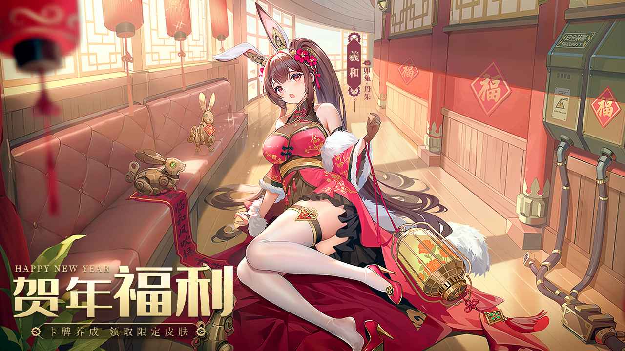 空之要塞：启航