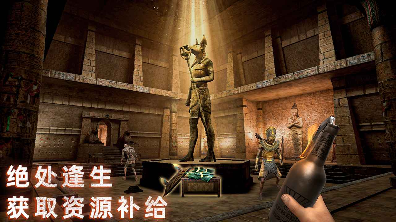 无尽噩梦：禁区