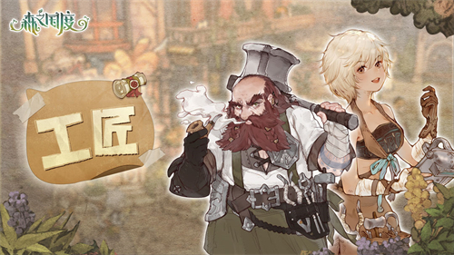 森之国度游戏
