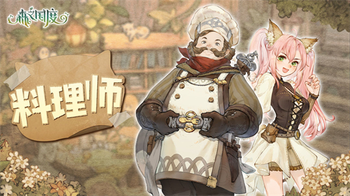 森之国度游戏