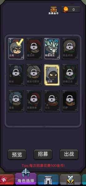 今天开始生存