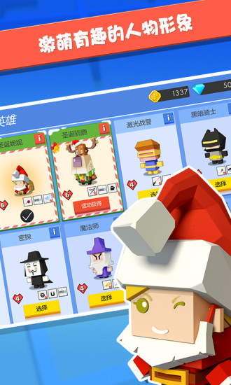 堡垒行动