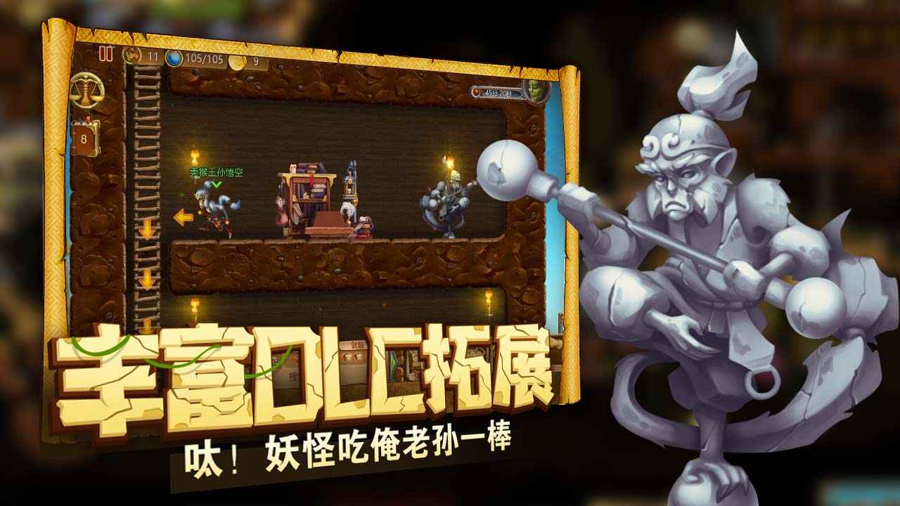 代号：矮人世界