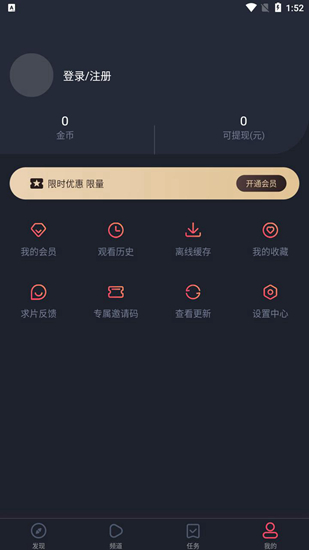 次元站动漫app