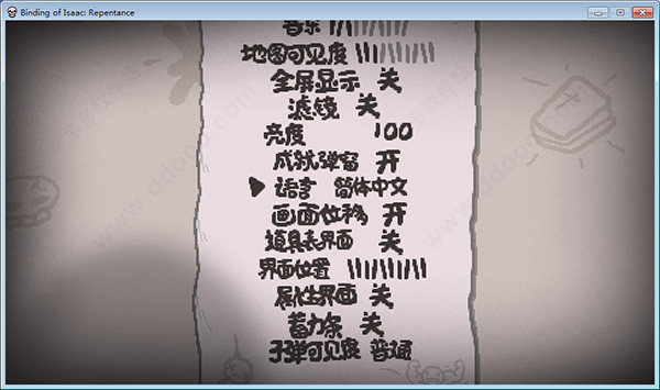 以撒的结合