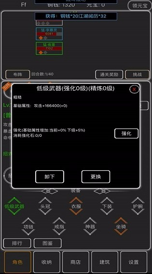 逗逗掌门