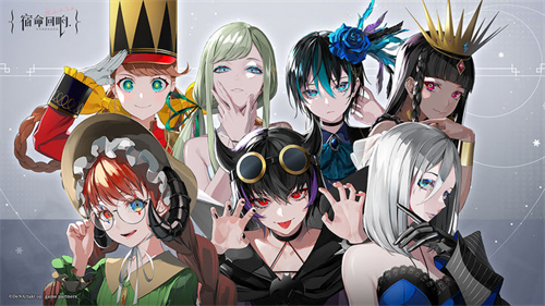宿命回响最新版