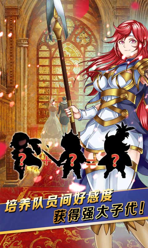 契约勇士：塔希里亚战记