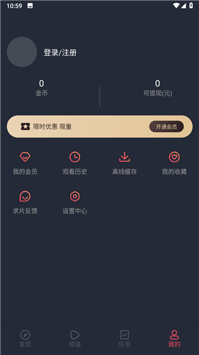 囧次元最新无广告app