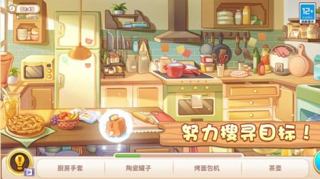 奇妙大作战