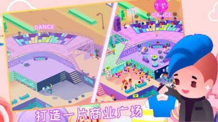 芭比美容学院